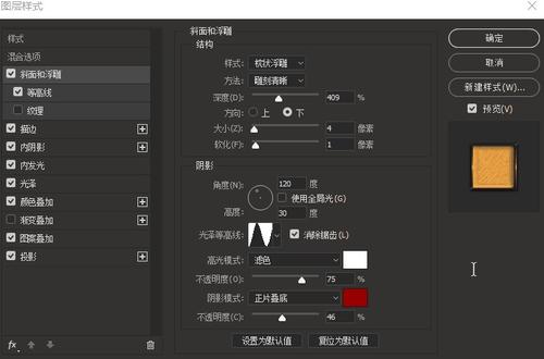 戴维斯与艾尔肯斯学院文凭毕业证样本照片